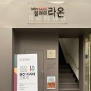 라온씨엔에이 이미지