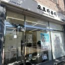 오로라 뷰티 | 오창 피부관리 토탈뷰티샵 추천 오로라뷰티 이중턱관리 물방울리프팅 솔직후기