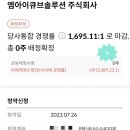 달믿상회
