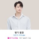 뽀기헤어