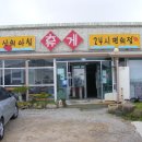서각공방 이미지