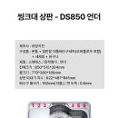 리빙키친 이미지