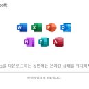 오피스119