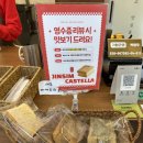 테라커피김포 | 김포 구래동 빵집 진심키스테라, 카스테라 맛집 답례품·단체주문 추천