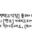 스노우의원평택고덕점 네이버블로그