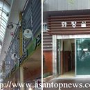 재래시장 - 김포시 김포한강1로51번길 20 | 재래시장