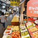 온누리주유소 이미지