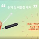 더원보청기 네이버블로그