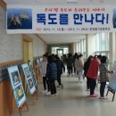 온양풍기초등학교 이미지