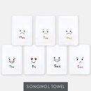 송월타올 - 김해시 분성로 196 | 송월타올
