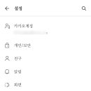해바림