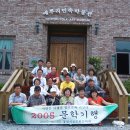 예뿌리 민속박물관 이미지