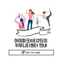 대전대신공인중개사사무소 이미지