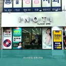 이노티안경 소하점 이미지