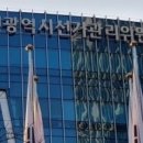 대전충남선관위, 선거비용 보전 가격부풀리기ㆍ축소ㆍ누락 &#39;꼼짝마&#39; 이미지