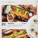 누구나홀딱반한닭 이미지