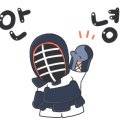 서울숲 성림검도관 이미지