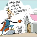 왕자와공주 이미지
