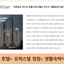 야당역 PC 이미지