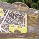 대전도시철도공사 대동역 이미지