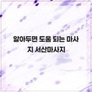 율지18로 네이버블로그