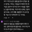 대부분 잘못 알고 있다는 토종 여우 복원 스토리 (개장수 어쩌고) 이미지