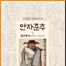 춘추2 티스토리