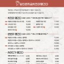 당신은지금치킨이땡긴다 - 북구 의성로115번길 44 | 당신은지금치킨이땡긴다