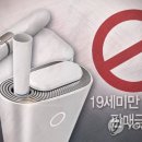 담배 연합뉴스