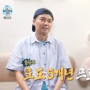강남살이
