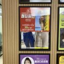 고운몸의원 이미지