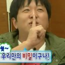 쿠쿠베이커리