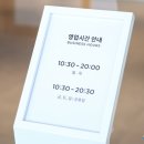 월드가전가구아울렛