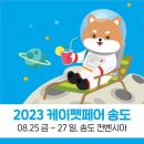송도컨벤시아 부근 네이버블로그