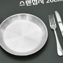 하나텍 이미지