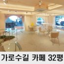 논현역부동산공인중개사사무소 이미지