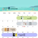 오슈마켓 이미지