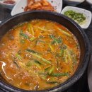 달인추어탕 이미지