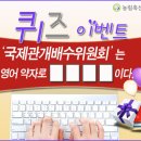 천수국제