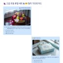 정관장 횡성점 | 엄마를 감동시킨 추석할인템 5가지, 당신은 알고 있나요?