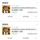 TS푸드 이미지