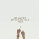 드르와 Daum카페