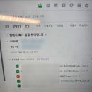 승진 세탁소 | 공부 빼고 정말 다 재밌다(로또 결과/첫 용아맥/영원하라 온감부/무계 커플)