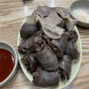 청화집