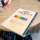 경화사 이미지