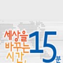미래를 준비하는 새로운 업무방식, 스마트워크 이미지