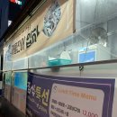 구복강진횟집