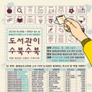 수북수북