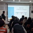 산북3통마을회관 | [주민협의체] 2024년 산북 도시재생 주민협의체 정기총회 개최 (24.12.19.)