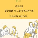 소리누리보청기 이미지